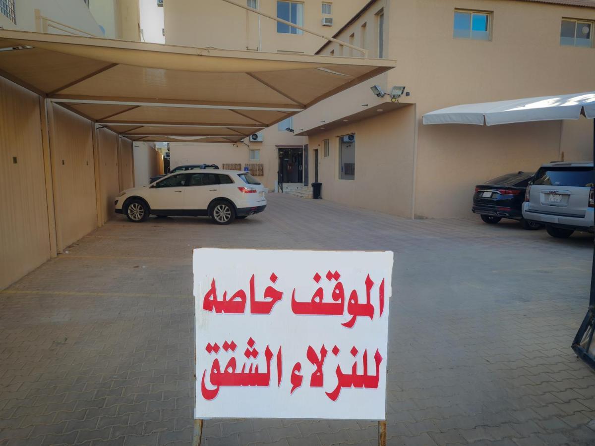 شمس الشاطئ للشقق المخدومة Burajda Zewnętrze zdjęcie